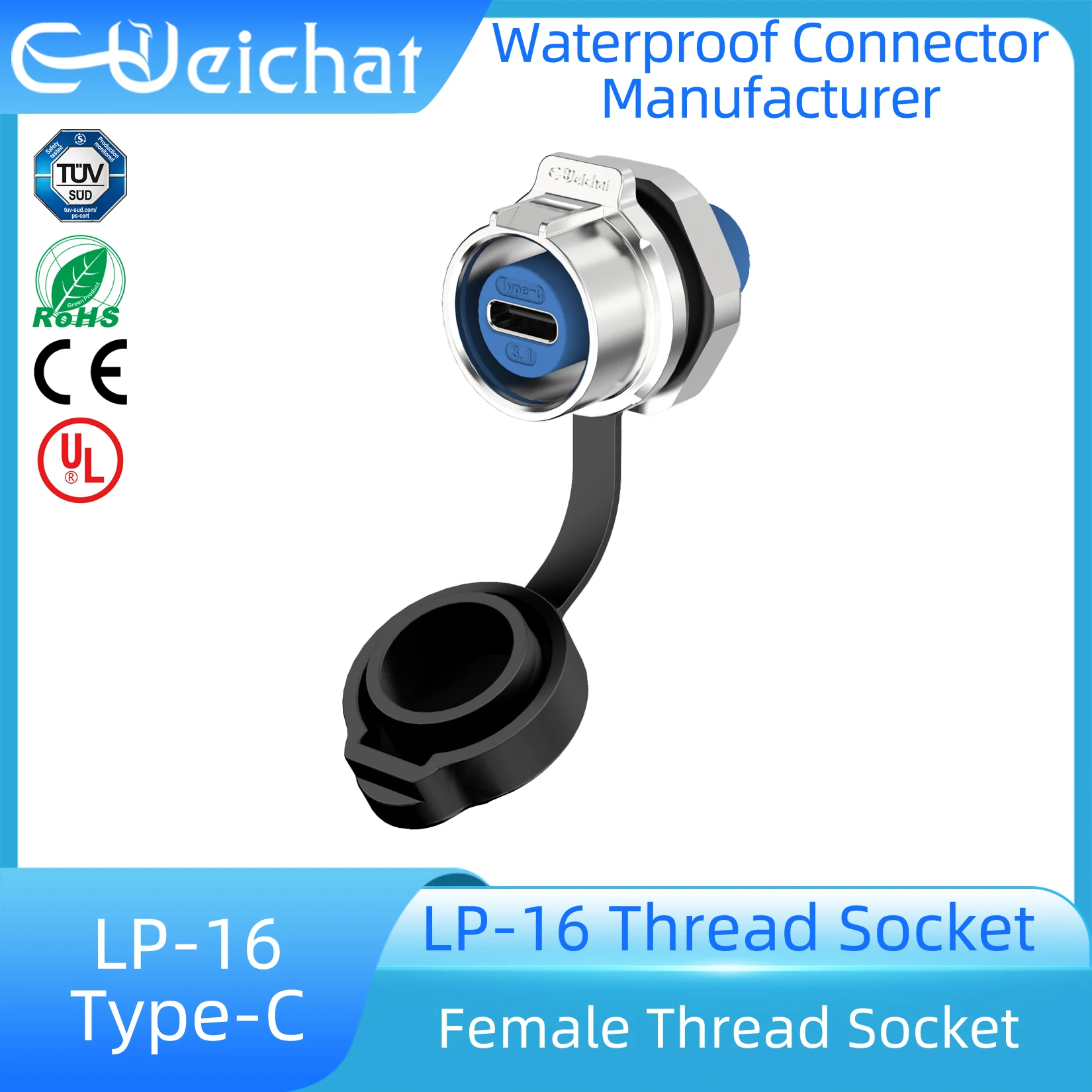 Разъем USB Type-C E-WeiChat EW-LP12
