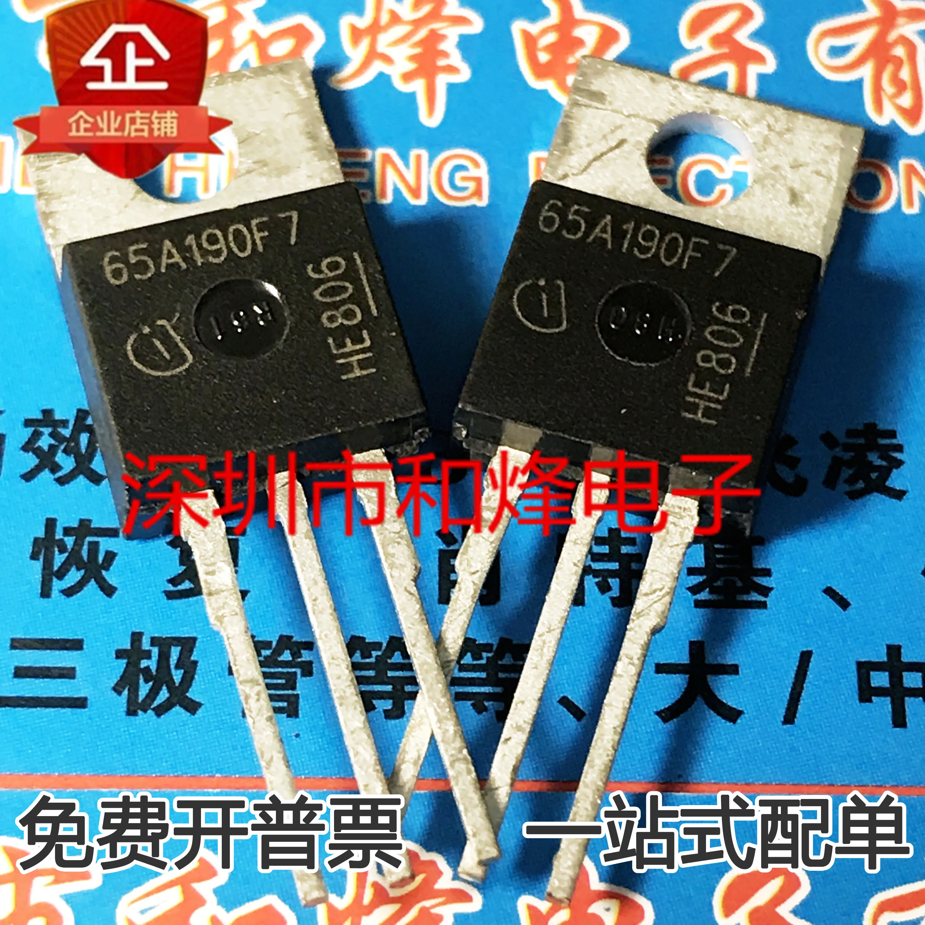 

30pcs original new 65A190F7 MOS Field Effect Power Tube Quality Assurance