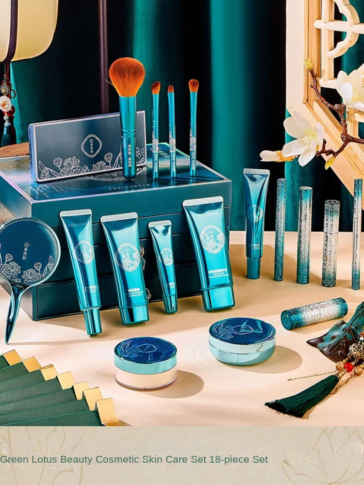 Подарочная коробка для помады на День святого Валентина MJY набор макияжа Qing Heyun