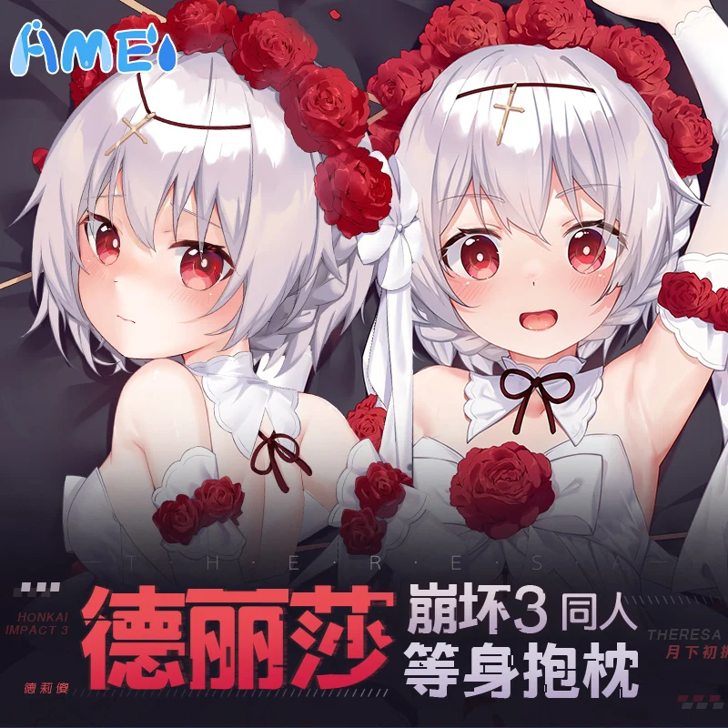 

Аниме Honkai Impact 3 Theresa Apocalypse Сексуальная дакимакура обнимающая Подушка Чехол Наволочка декоративные подкладки для кровати Новинка