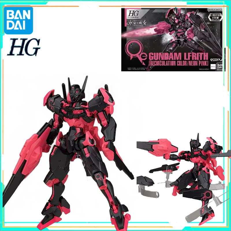 Bandai Original GUNDAM HG Series LFRITH ERECIRCUL ATION COLOR/NEON PINK Аксессуары для сборки модели