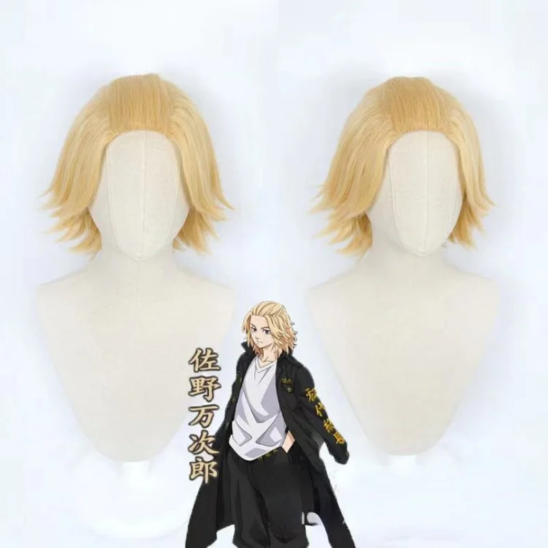 

Anime Tokyo Revengers Cosplay Manjiro Sano Mikey Cosplay Wigs Short Blonde Heat Resistant Synthetic Hair+Wig Cap for Men Women