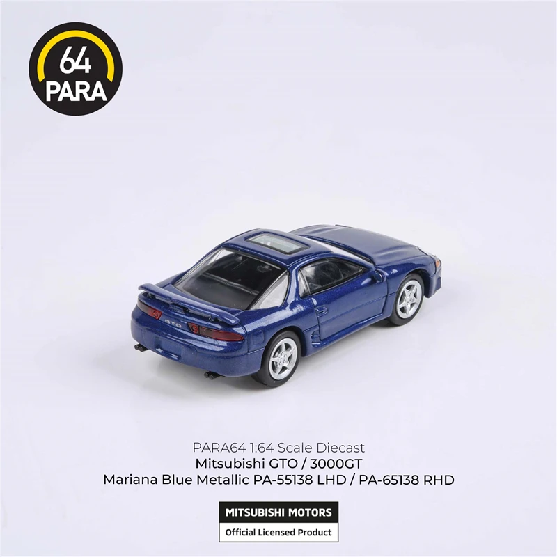 Моделирующая модель автомобиля серии пара64 1:64 Mitsubishi GTO 3000GT | Игрушки и хобби