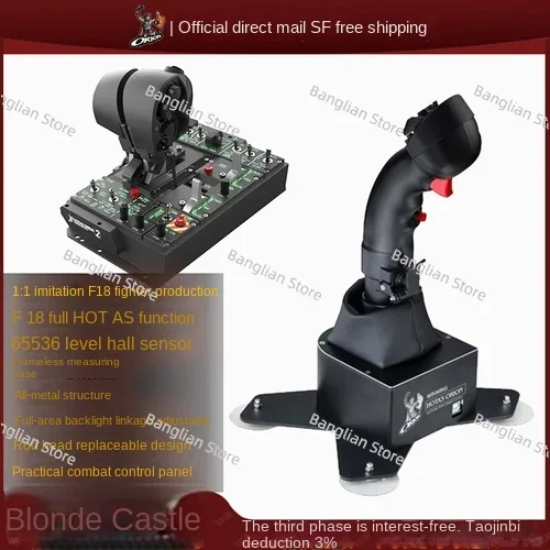 Полностью металлический акселератор F18 Flight Rocker костюм Hotas Orion 2-го поколения Dcs F16