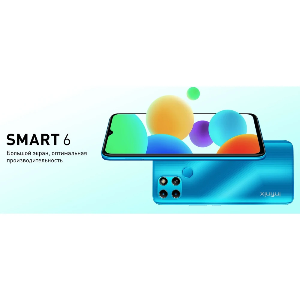 Сотовый телефон Infinix Smart 6 2/32Gb |