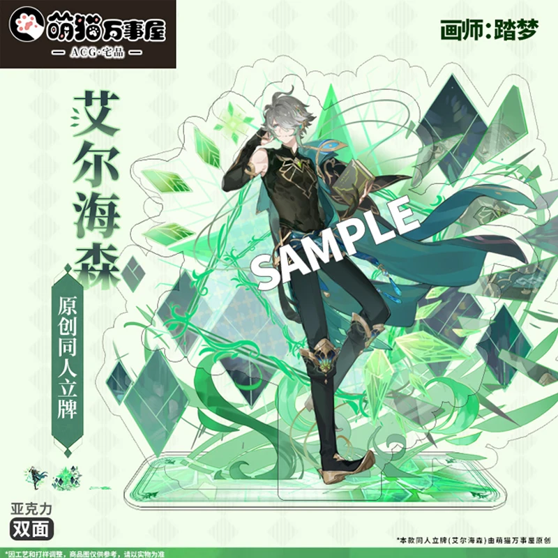 

Аниме Genshin Impact alhaiтэм стенд фигурка двухсторонняя акриловая модель пластина косплей мультфильм декор для стола подарки на день рождения