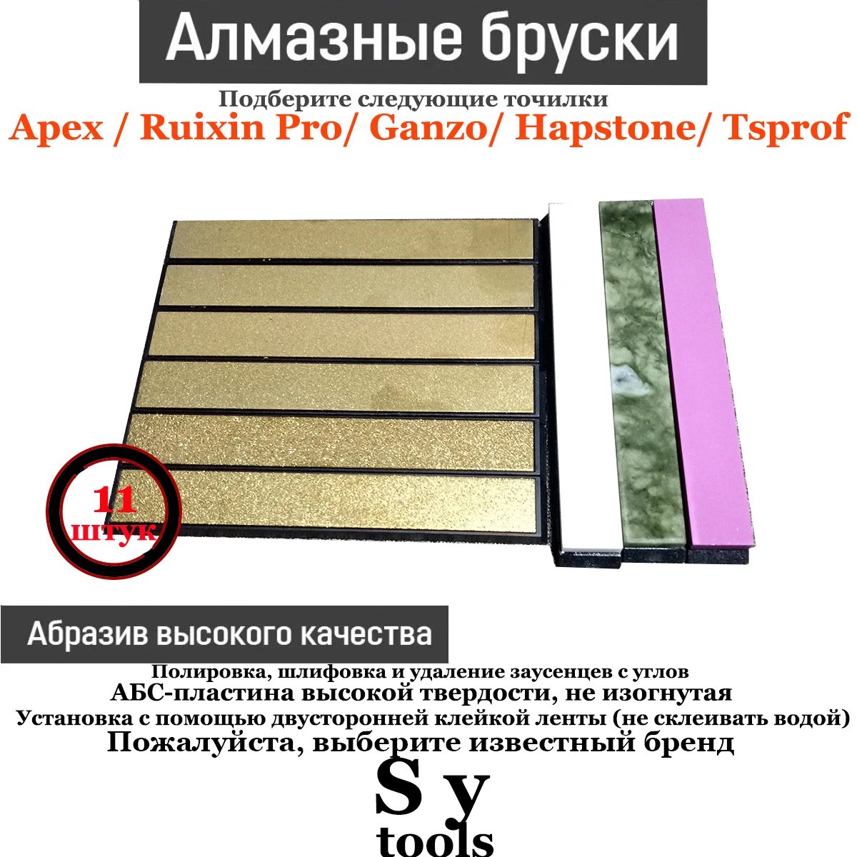 

Stone of knife sharpener Edge pro Ruixin pro sharpening stone diamond whetstone oil stone honing stones