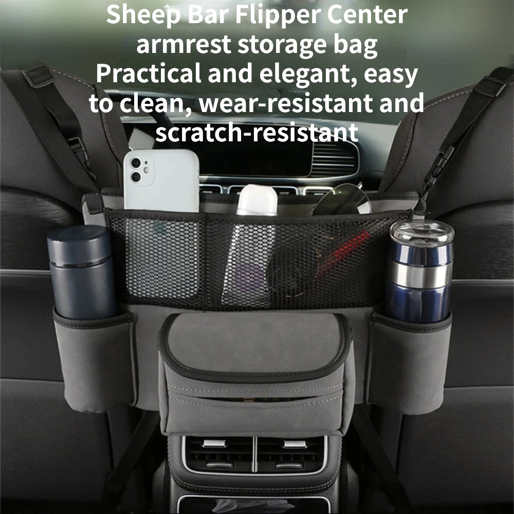 

Кожаные автомобильные органайзеры и сумка для хранения между передними сидениями, автомобильные консоли, органайзеры, чашки для воды, сетч...