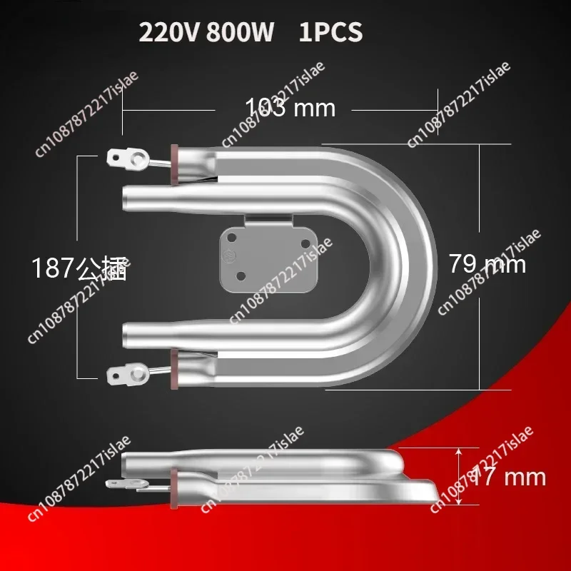 110 В/220 В 650 Вт/700 Вт/920 Вт нагревательный элемент для кофемашины алюминиевый