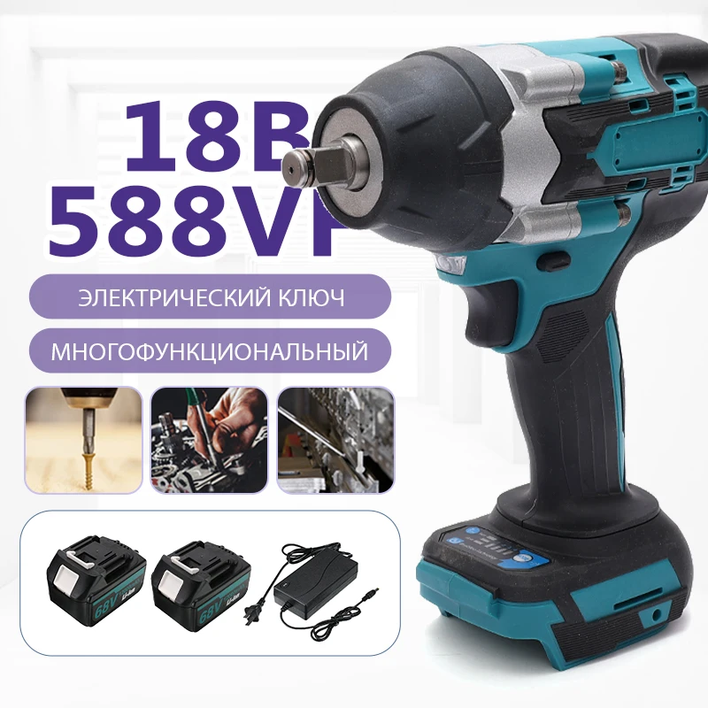 

2000Nm High Torque Brushless Cordless Electric Impact Wrench 1/2" Brushless Impact Wrench Power Tool For Makita 18V Battery