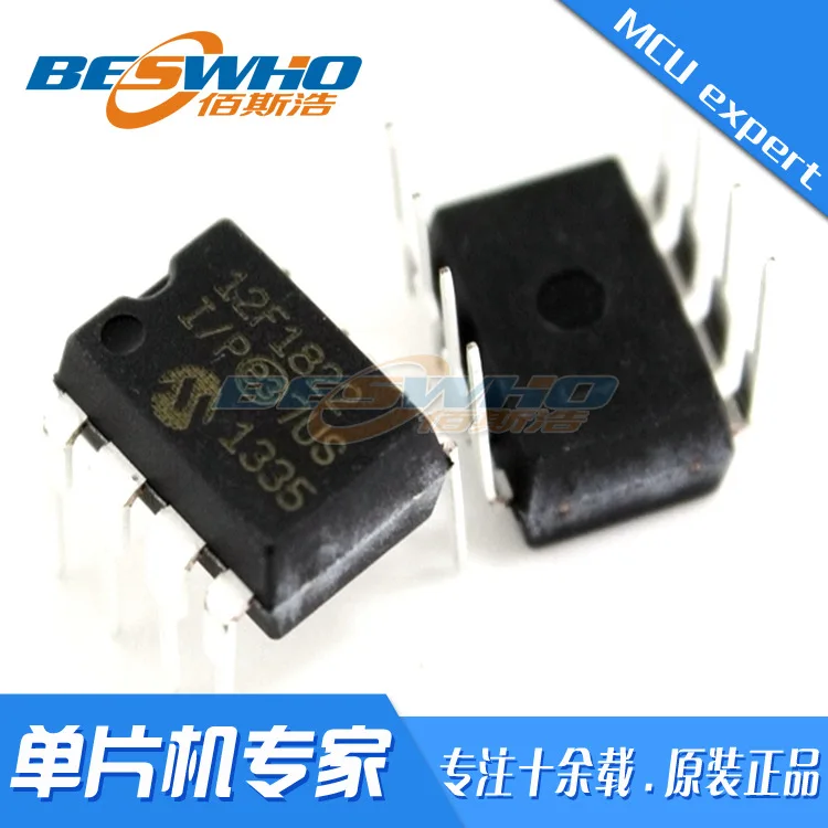 

PIC12F1822-I/P DIP8 In-line MCU MCU chip IC brand new original spot