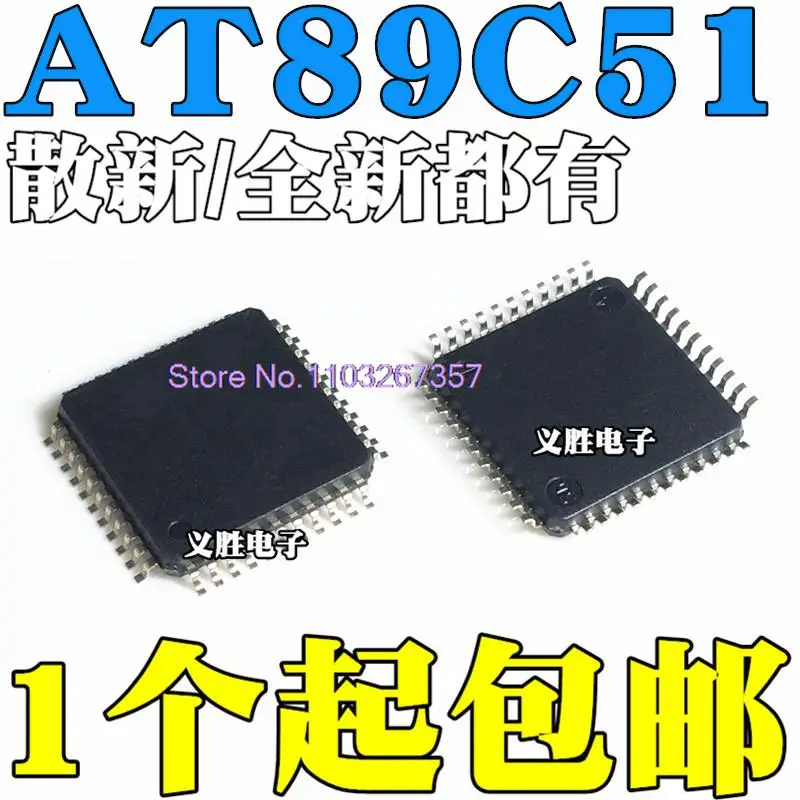 

AT89C51CC01UA-UM QFP44
