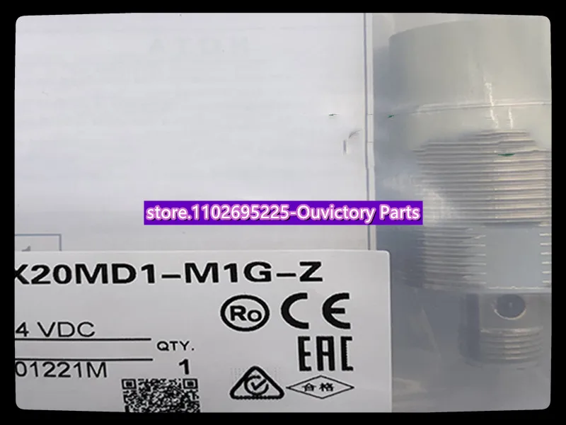 2 шт., встроенный датчик приближения