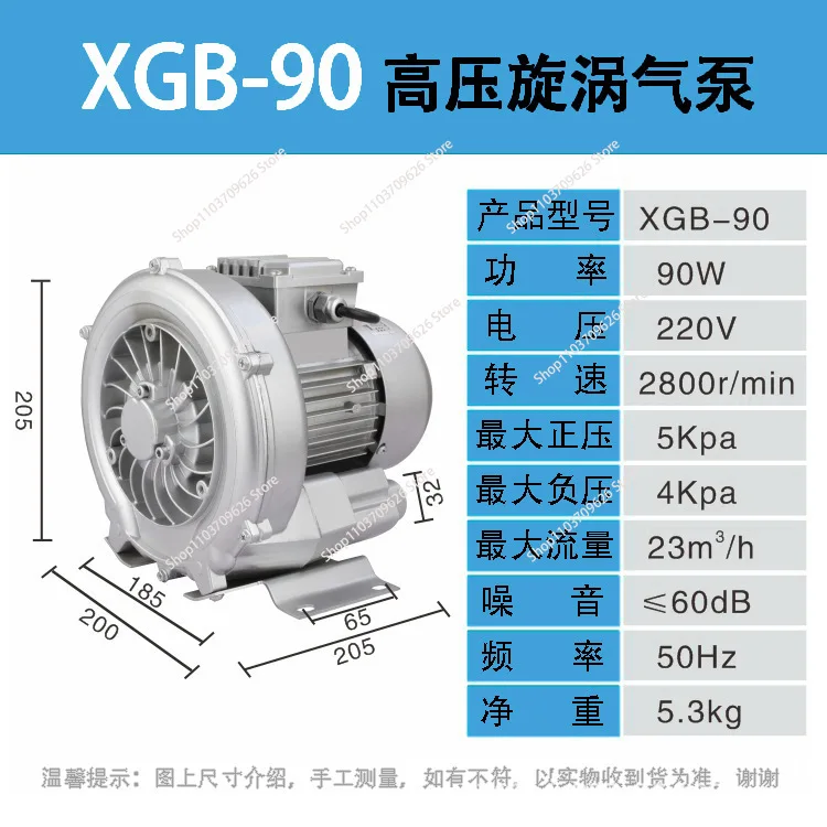 Вихревая воздуходувка 220 В 90 Вт 120 маленький промышленный воздушный насос