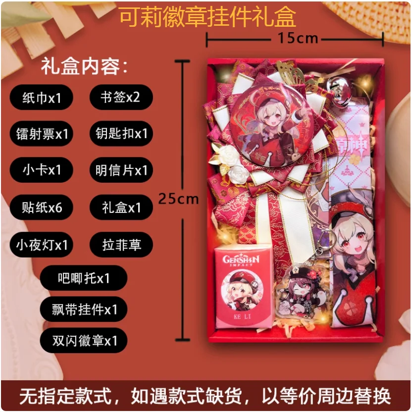 2024 аниме Genshin Impact Klee Yoimiya Furina Nahida значок кулон подарочная коробка для игры на день