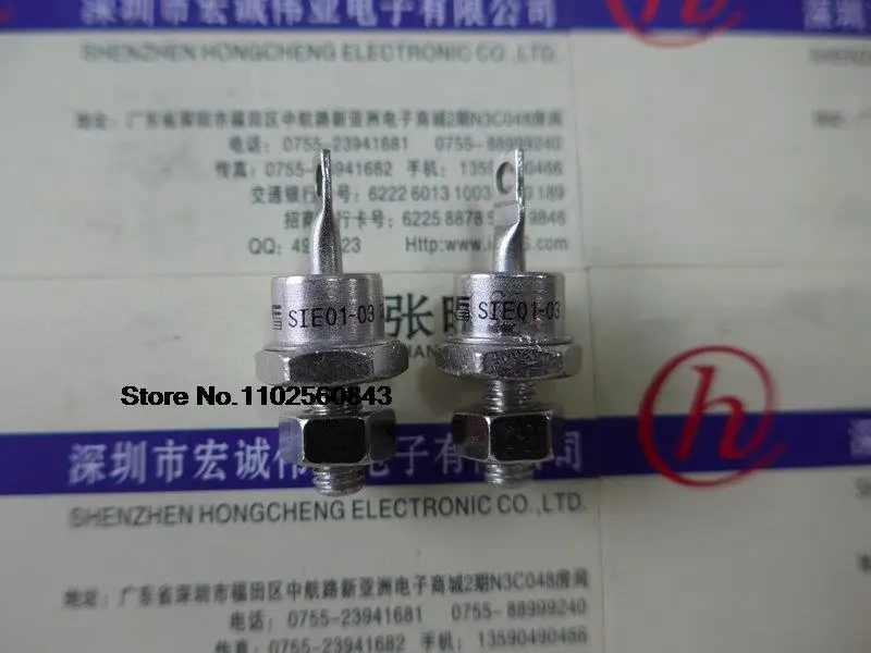 

SIE01-03 power module