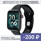 Умные часы Smart Watch HW22, Водонепроницаемые, android 5.0 и выше, ios 10.0 и выше, 1.75 сенсорный экран, 320*385