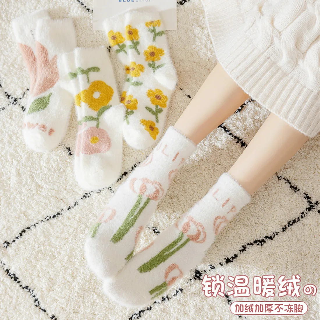 Mink Velvet Socks Women's Socks Winter Coral Velvet Cute Japanese Autumn And Winter Floor Socks Padded Warm Mao Mao Socks
