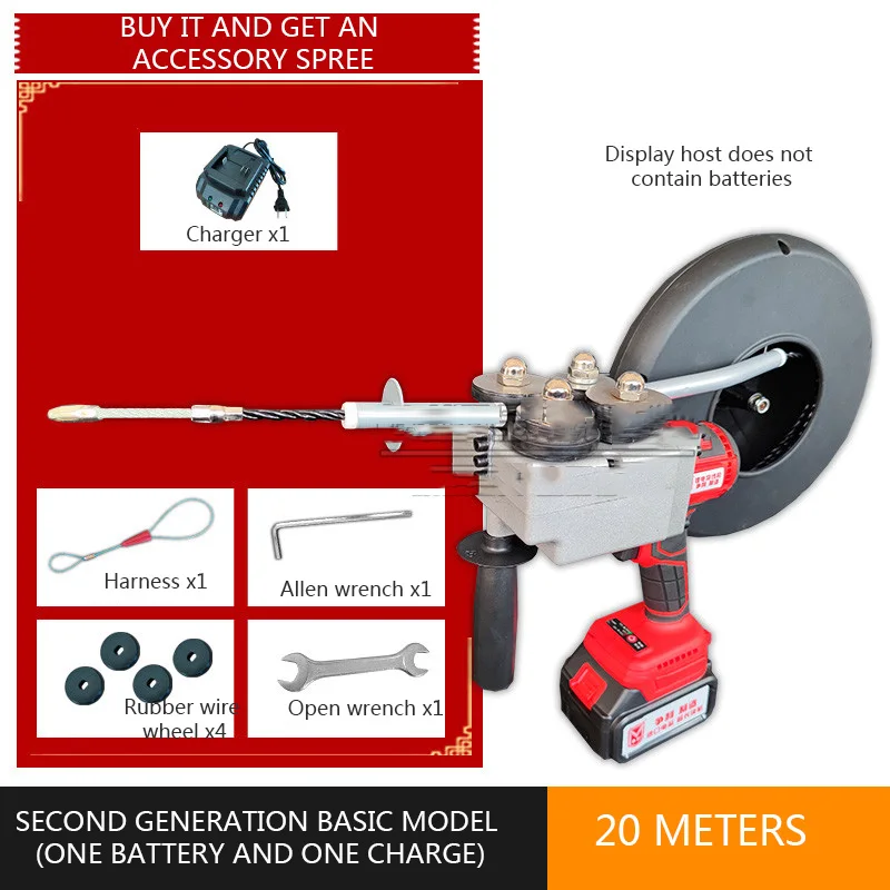 

Fully Automatic Lithium Battery Threading Machine 40m/Min Electric Wire Tool Electrician Concealed Tube Fast Threading Device