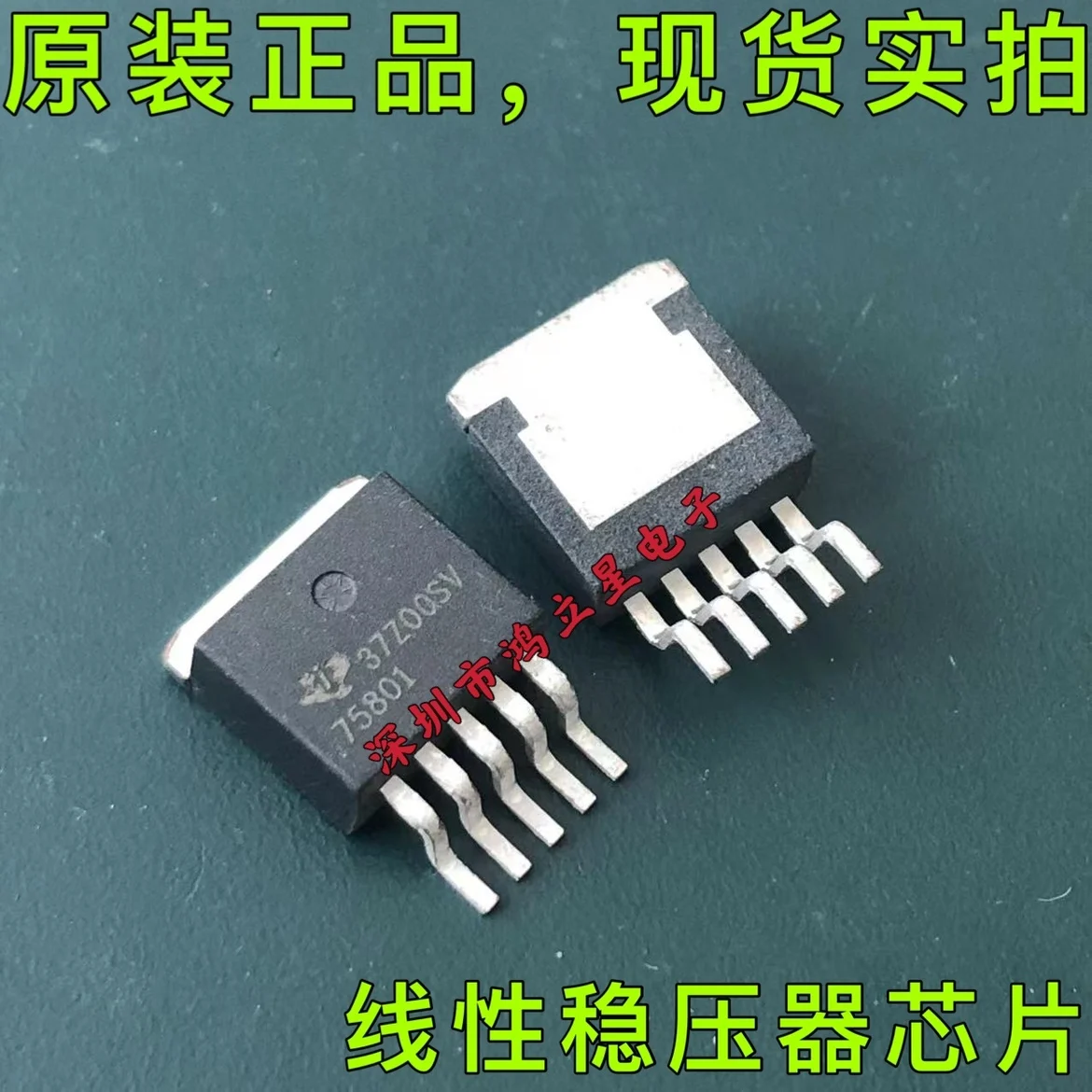 

Бесплатная доставка TPS75801KTTR :75801 3 АИК 10 шт.