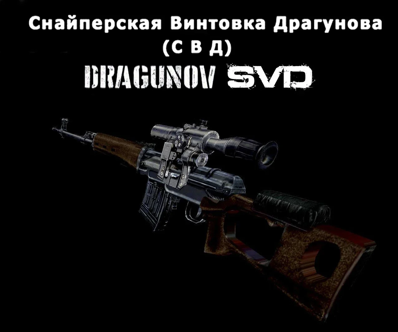 Русская советская футболка SVD Dragunov Sniper Rifle, 100% хлопок, с круглым вырезом и коротким рукавом, летняя повседневная мужская футболка, уличная одежда (art.: 3920cfaa67edd) - 3920cfaa67edd