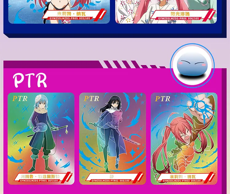 Оригинальные карточки слизи Аниме фигурки Бронзовый шквал Вспышка Римуру Темпест PR коллекционные игрушки подарки на день рождения для детей.