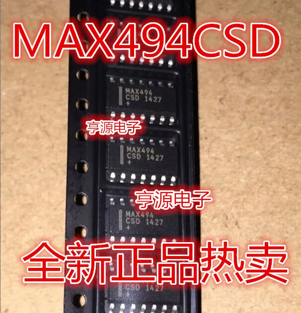 

free shippingMAX494 MAX494CSD MAX494ESD 15pcs