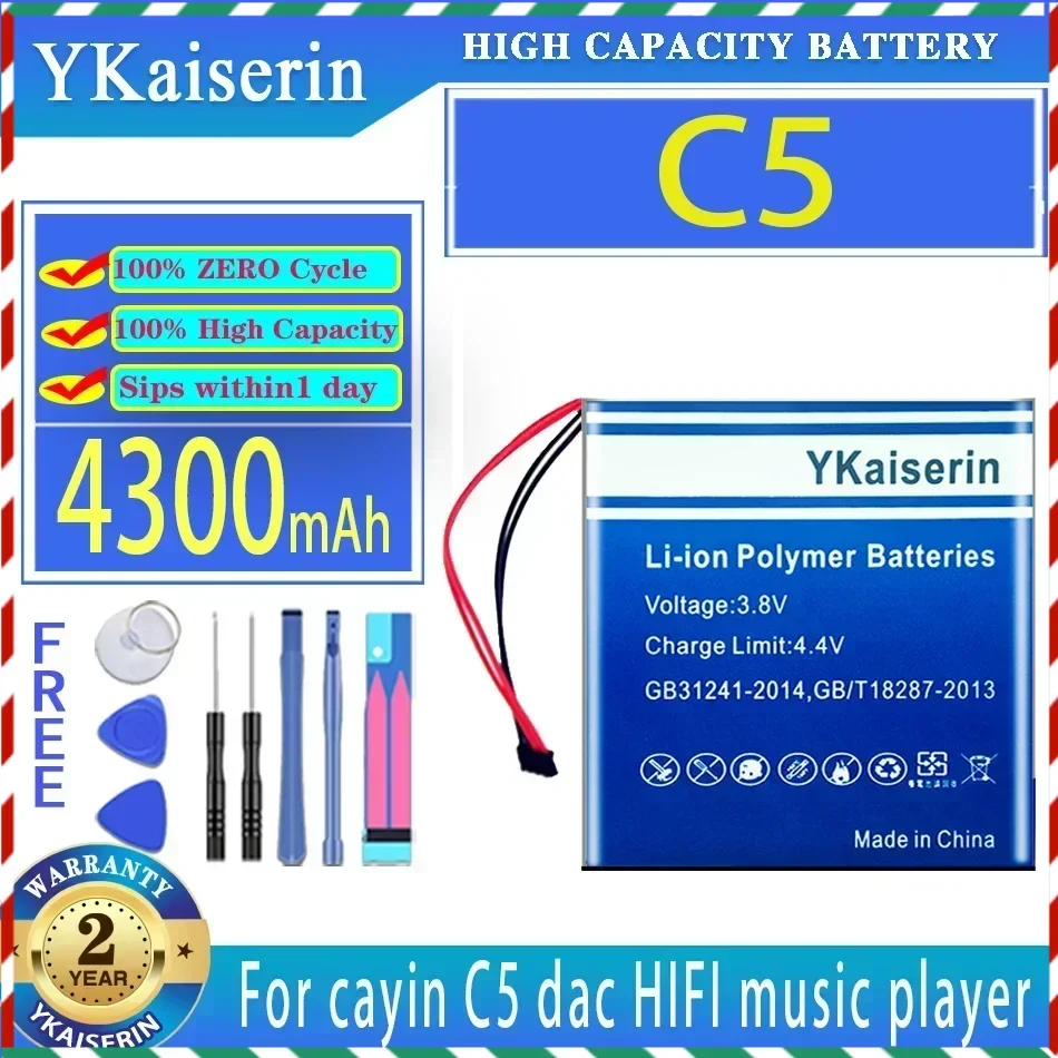 Сменный аккумулятор ykaisсеребрин 4000 мАч/6600 мАч для Cayin C5 Dac/N6 N3 i5 Player/N6ii A01 N6 Mk2 WiFi