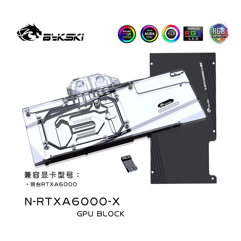 

Bykski GPU водный блок для Leadtek RTXA6000 графическая карта с охлаждением/с объединительной платой/блок радиатора, N-RTXA6000-X
