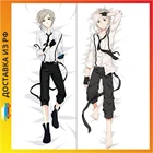 Дакимакура Ацуши Накаджима Великий из бродячих псов midi 40 см B0066