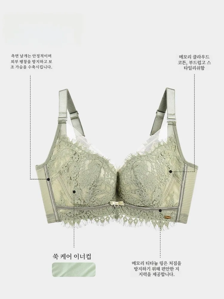 Royal Lamei регулируемое нижнее белье женский небольшой бюст пуш-ап оригинальные