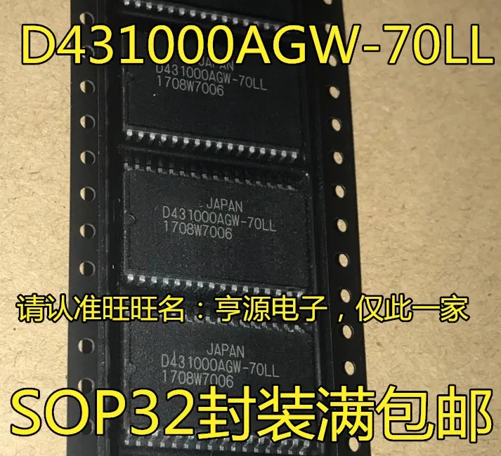 

Бесплатная доставка, телефон, UPD431000AGW SOP-16, 5 шт.