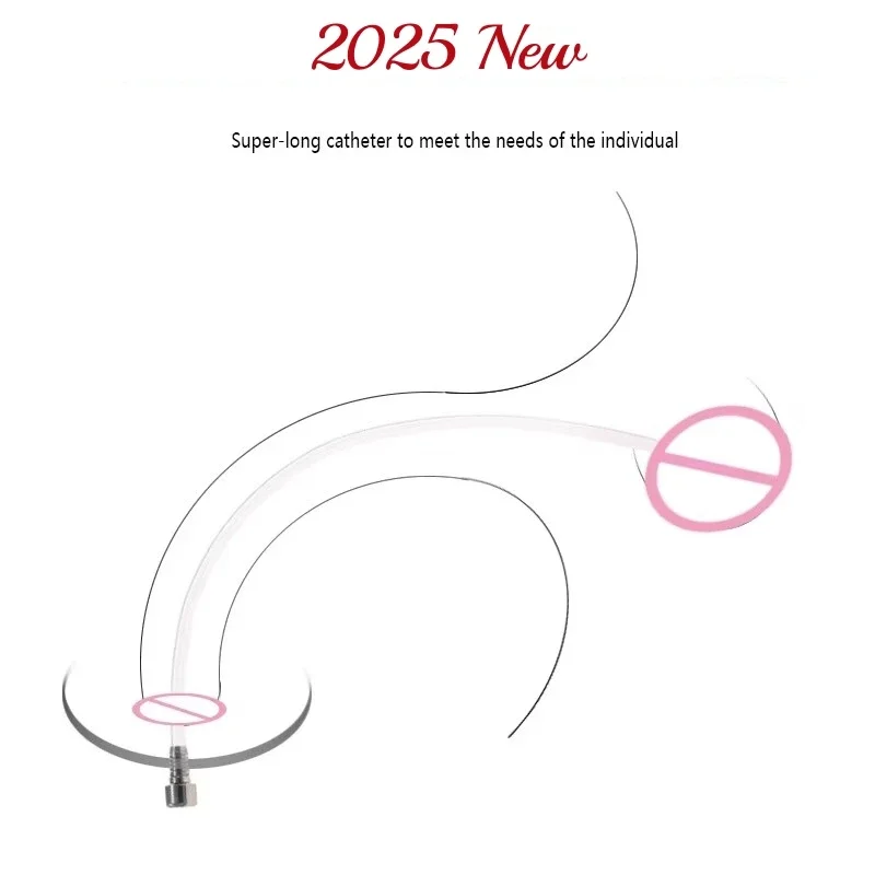 Сверхдлинный силиконовый катетер мочевой катетеризатор устройство блокировки