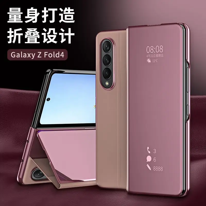 

Зеркальный складной чехол для Samsung Galaxy Z Fold 4, чехол для телефона W23