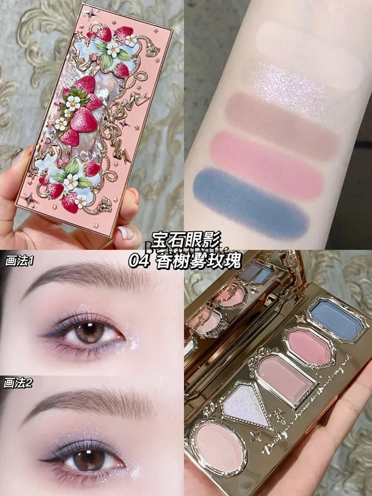 Тени для век в форме цветка с клубникой 5 цветов