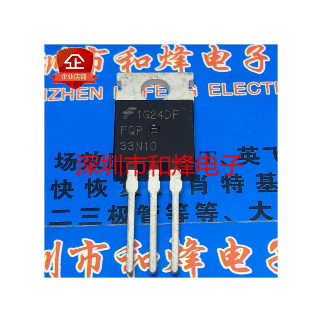 

20PCS/5PCS/10PCS FQP33N10 TO-220 100V 33A