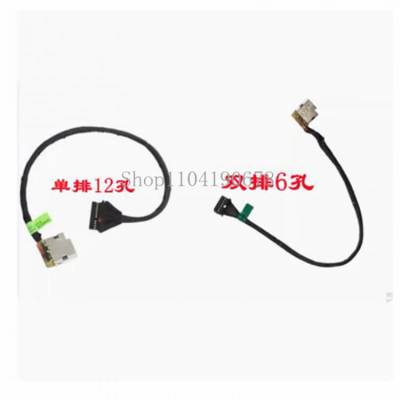 Головка интерфейса питания зарядного порта TPN-Q211 для HP Shadow Elf 4 5 15-DC0005 DC