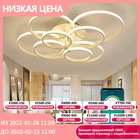 Освещение для помещений, современный светодиодный потолочный светильник, освещение для гостиной, управление потолочным освещением, светодиодное с телефона и пульта дистанционного управления