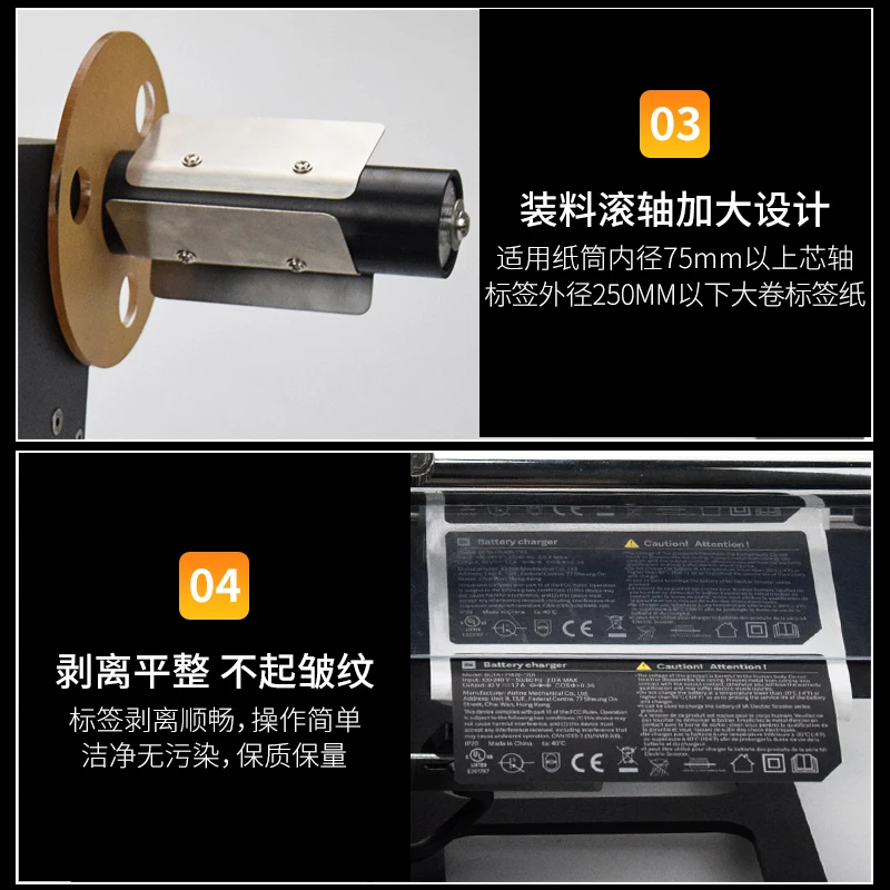 AL-1150D машина для пилинга этикеток полностью автоматический Счетный сепаратор