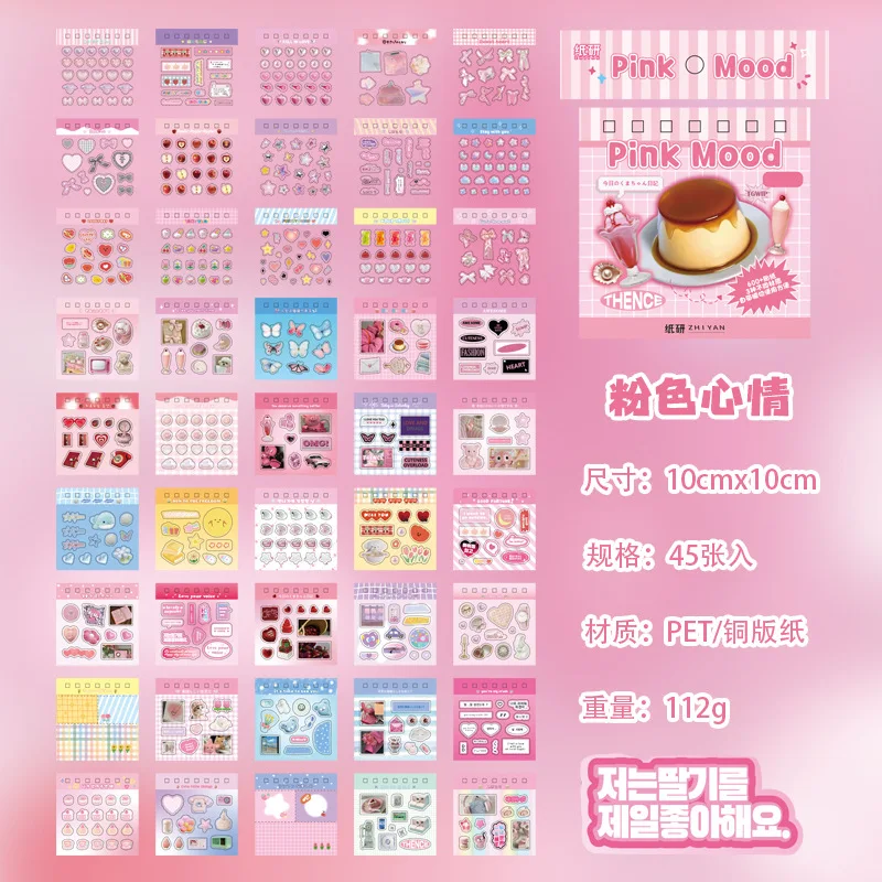 

Мини-портативные Креативные Бумажные Наклейки Для Книг, Праздничные Декоративные Намотанные Алфавиты, Скрапбукинг