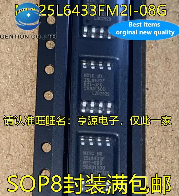 10pcs 100% orginal new  MX25L6433FM2I-08G SOP8 foot storage high quality and excellent price