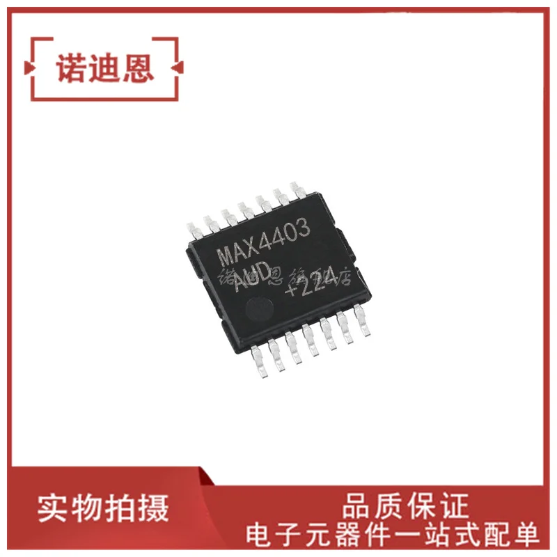 

Бесплатная доставка max4403audi + T MAX4403 TSSOP-14 10 шт.