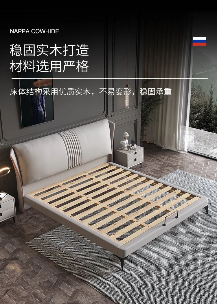 

Light luxury modern leather headboard leather Italian simple master bedroom wedding bed bedroom net red leather art bed