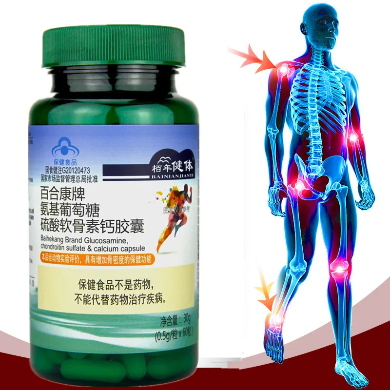 

[Buy 5 Get 1 bottle Free]Glucosamine Chondroitin Sulfate Calcium Capsules Middle-aged and Elderly Health Products