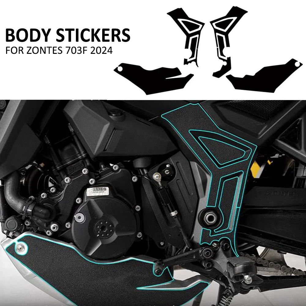 Нескользящие матовые резиновые защитные наклейки для ZONTES 703F 703 F 2024