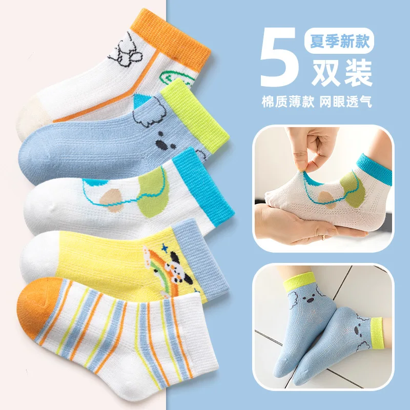5 Pairs/Set Children socks spring summer Fishnet stockings Thin Cartoon Dog Hosiery For Cotton Lace Ship Baby Socks