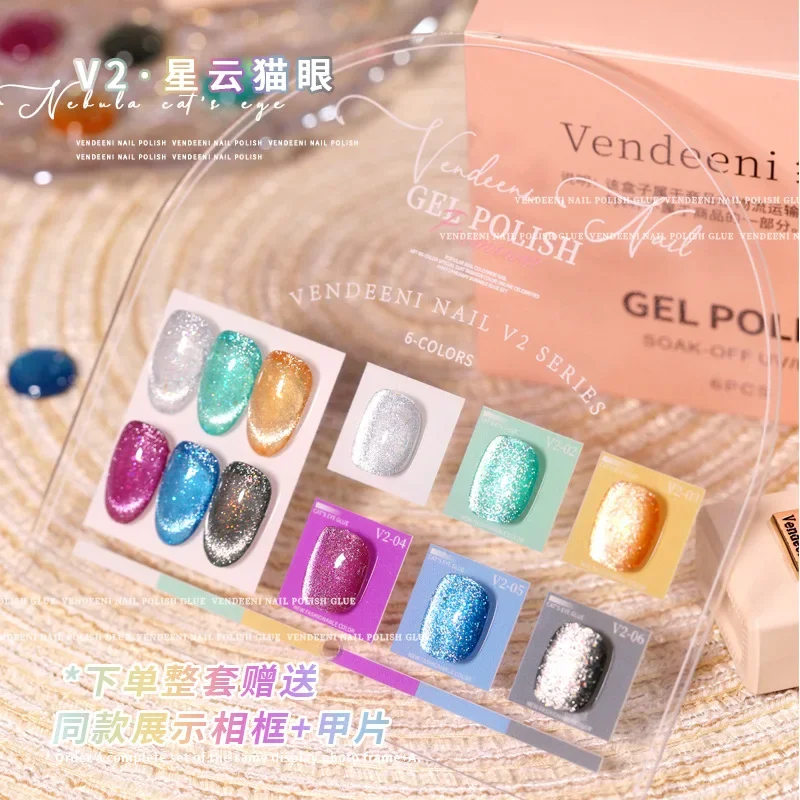 Рисунок 2 - Красный красочный Аврора сломанный