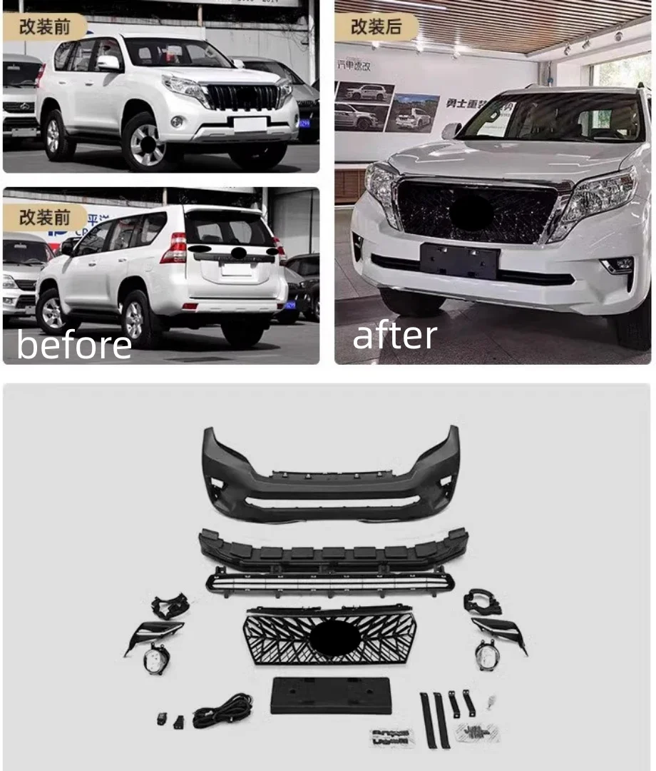 Комплект кузова передний бампер в сборе для Toyota Prado 2010-17 модифицированная решетка