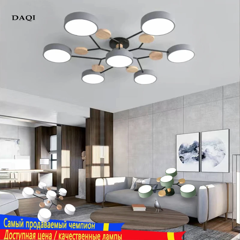 $21.00 Modern living room bedroom villa LED ceiling lamp restaurant lighting hotel apartment chandelier factory direct sales