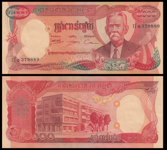 Коллекционные предметы 1974 Камбоджа 5000 риэль оригинальные ноты AUNC (не
